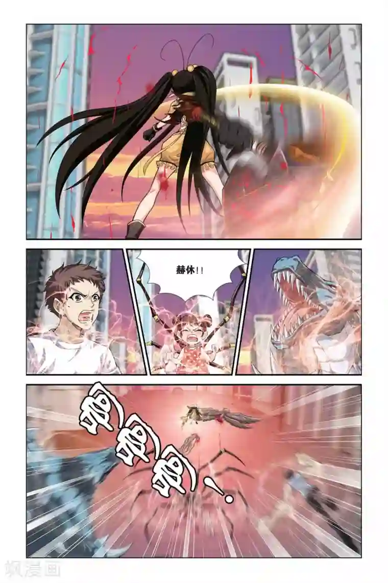 偷星九月天第326话 美人鱼的泡沫