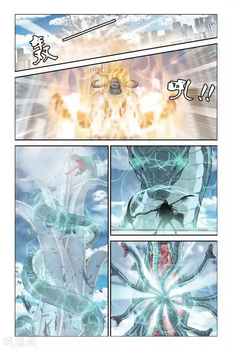 偷星九月天第327话 星宫塔崩溃