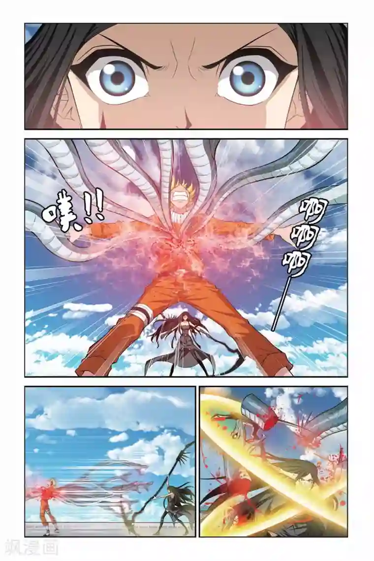 偷星九月天第327话 星宫塔崩溃