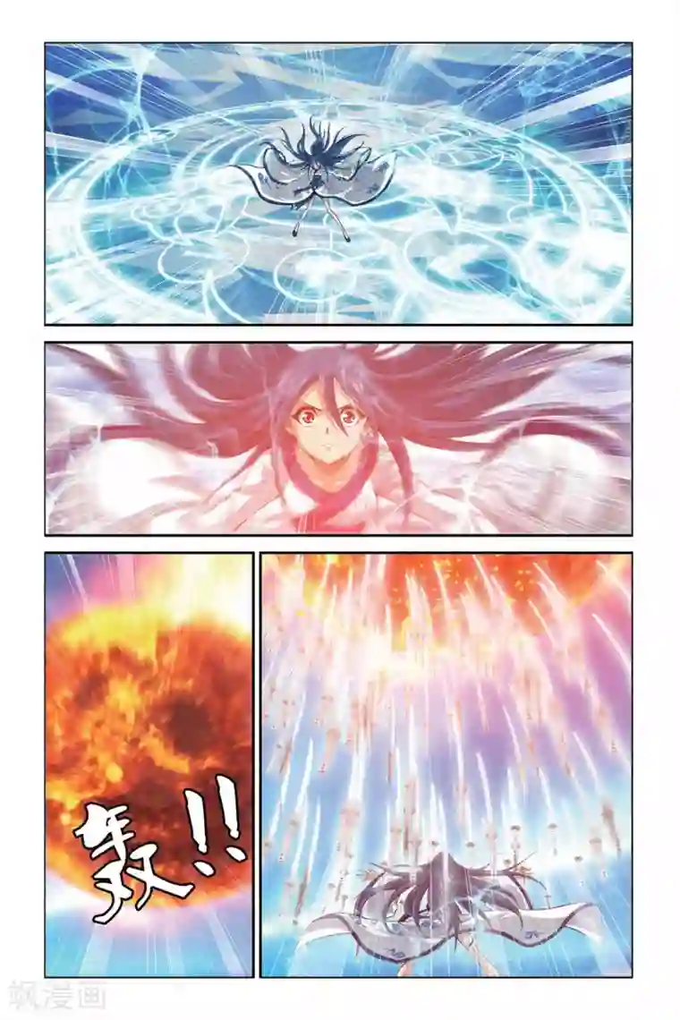 偷星九月天第329话 八方将军