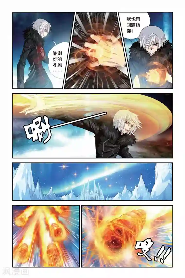 偷星九月天第329话 八方将军