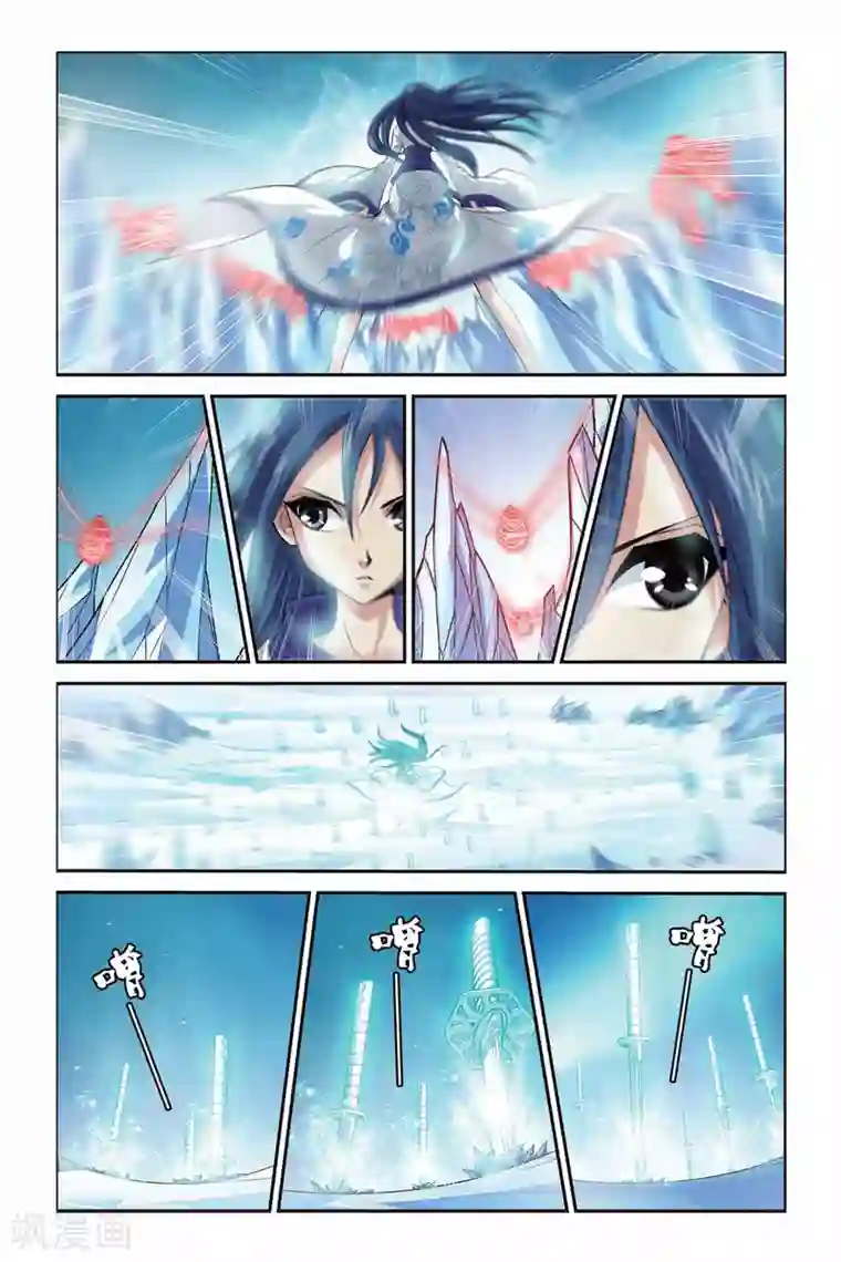 偷星九月天第329话 八方将军