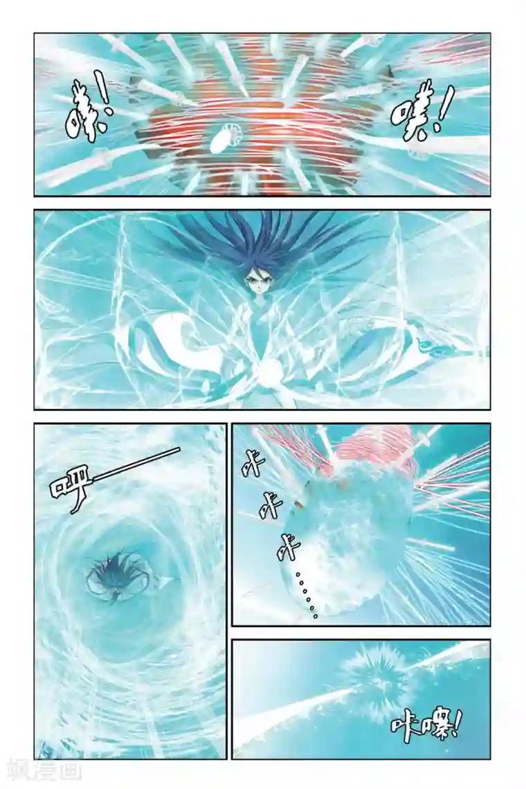 偷星九月天第329话 八方将军