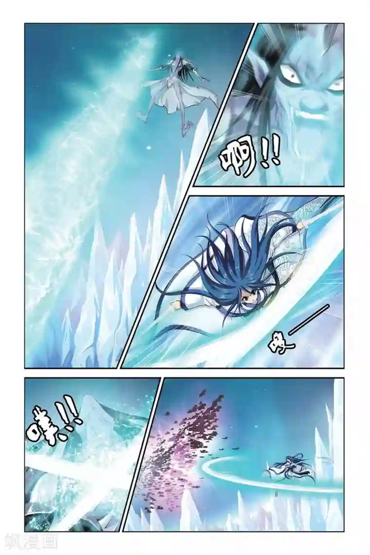 偷星九月天第330话 冰封之战