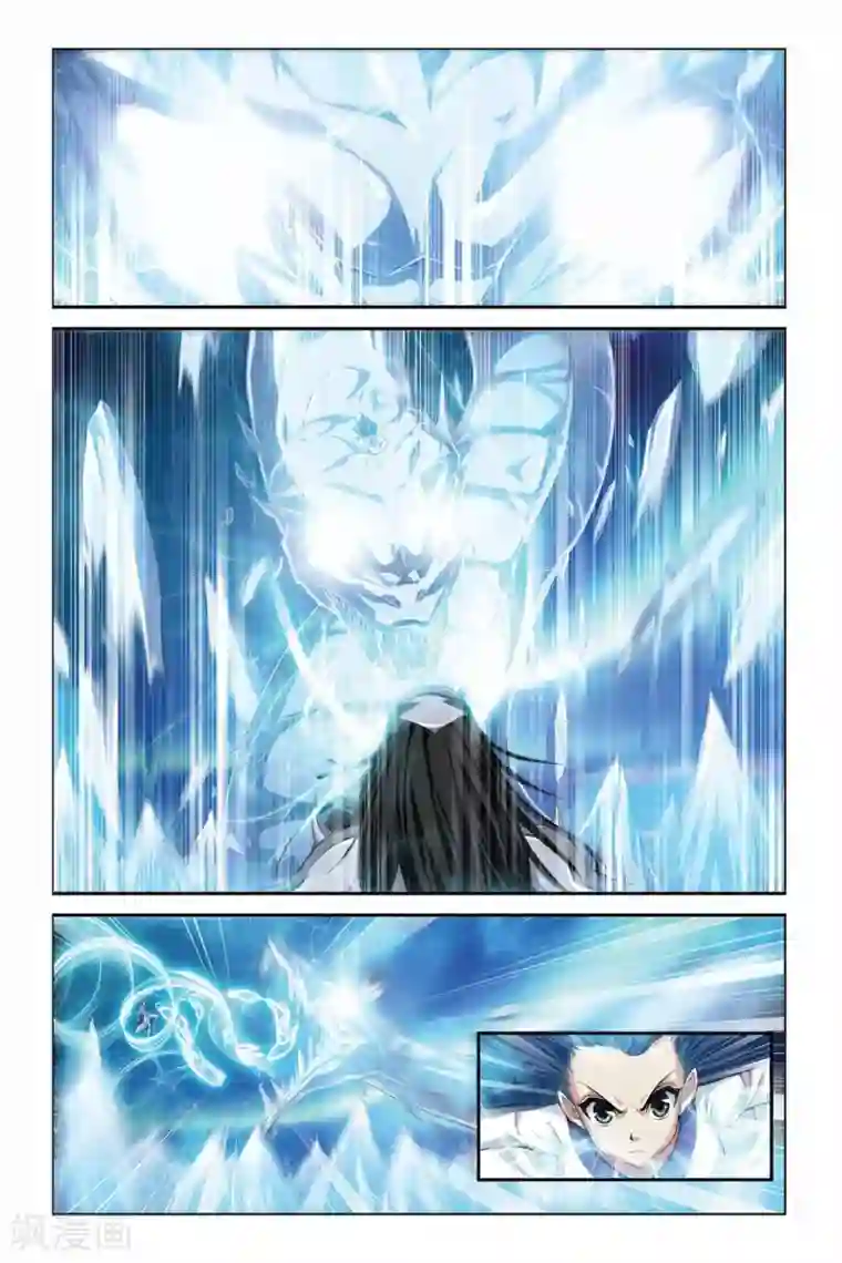 偷星九月天第331话 冰锋乍现