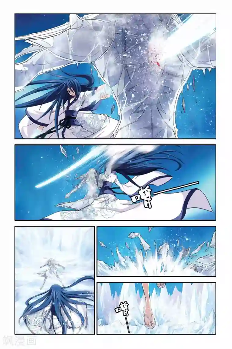 偷星九月天第331话 冰锋乍现