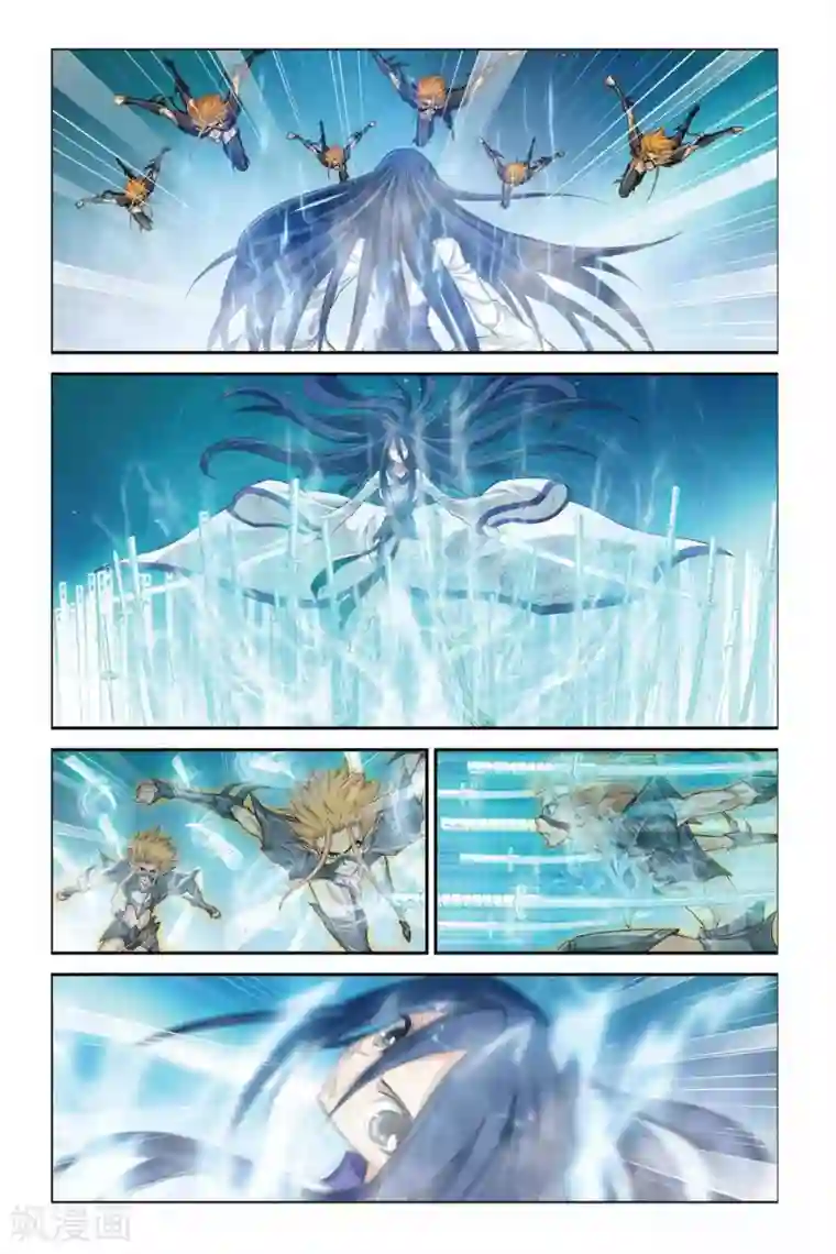 偷星九月天第331话 冰锋乍现