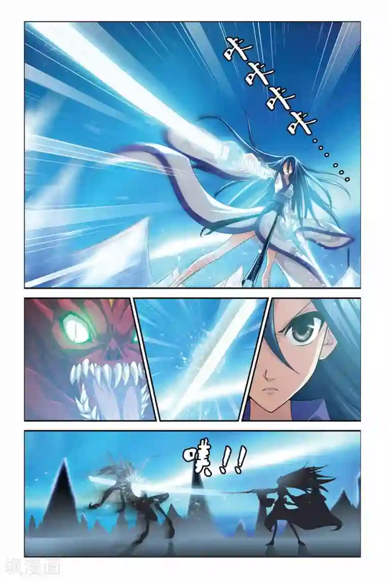 偷星九月天第332话 凝结空气