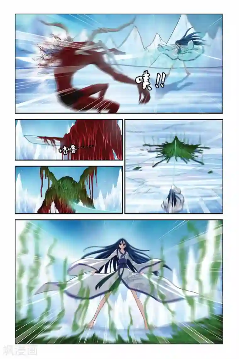 偷星九月天第332话 凝结空气