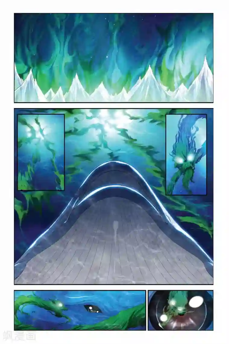 偷星九月天第332话 凝结空气