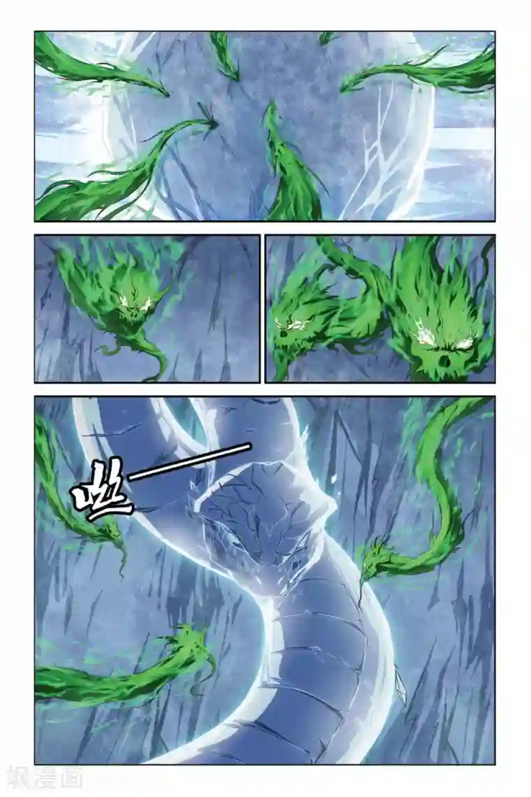 偷星九月天第332话 凝结空气