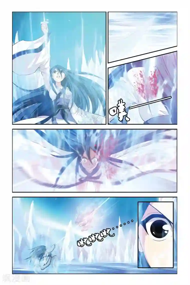 偷星九月天第333话 并蒂莲