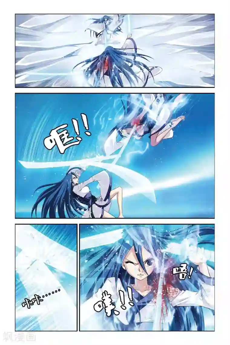 偷星九月天第333话 并蒂莲