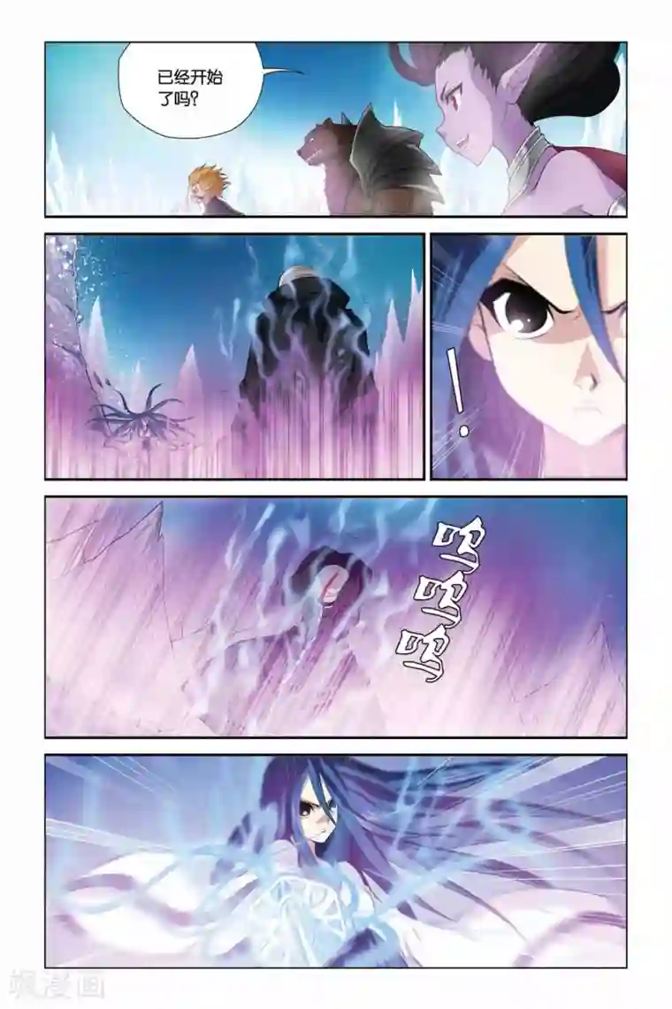 偷星九月天第333话 并蒂莲