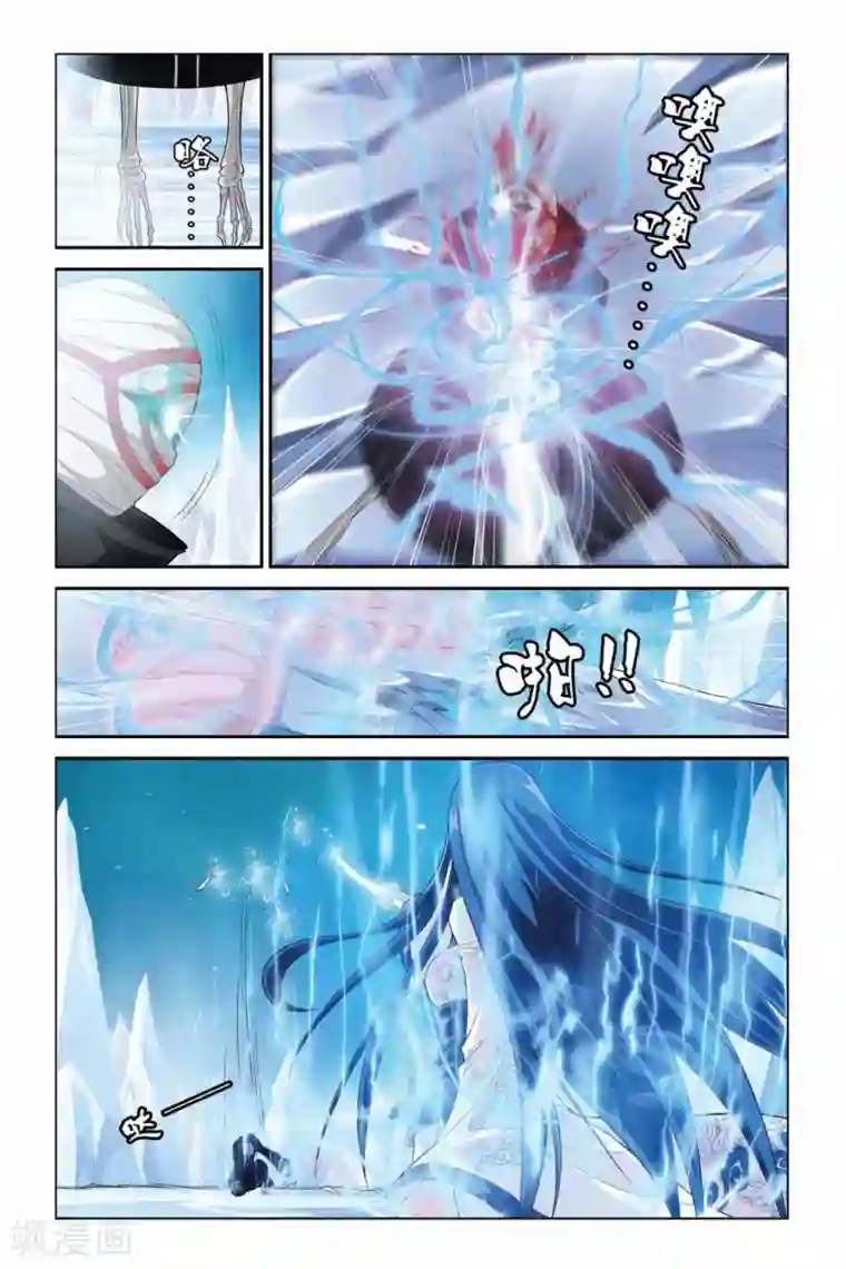 偷星九月天第333话 并蒂莲