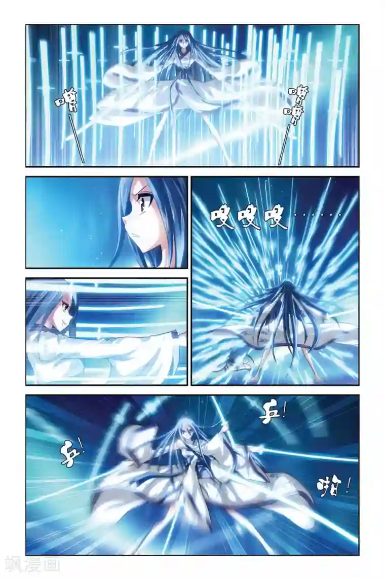 偷星九月天第333话 并蒂莲