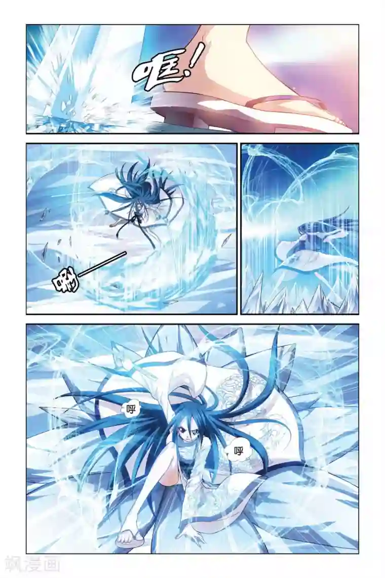 偷星九月天第334话 雪域幻境