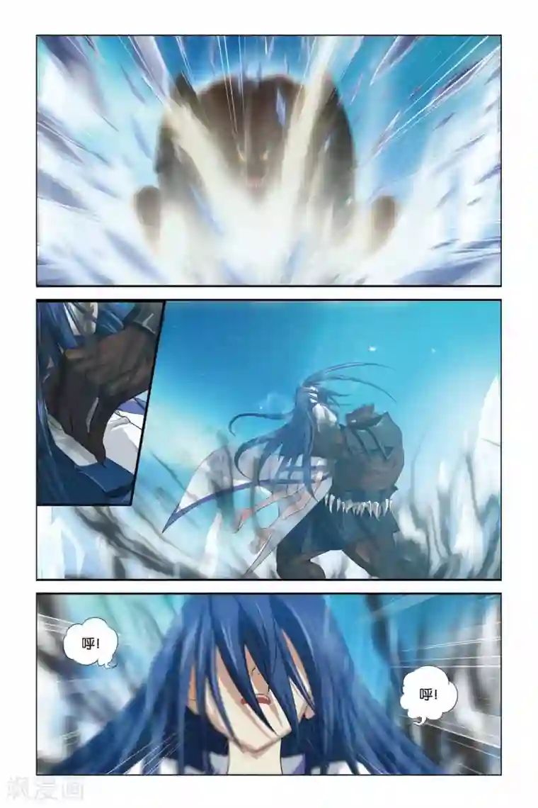 偷星九月天第334话 雪域幻境