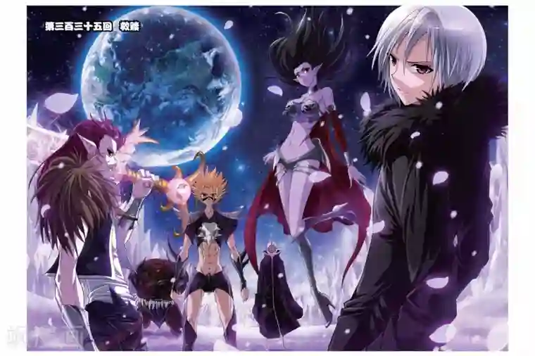 偷星九月天第335话 救赎