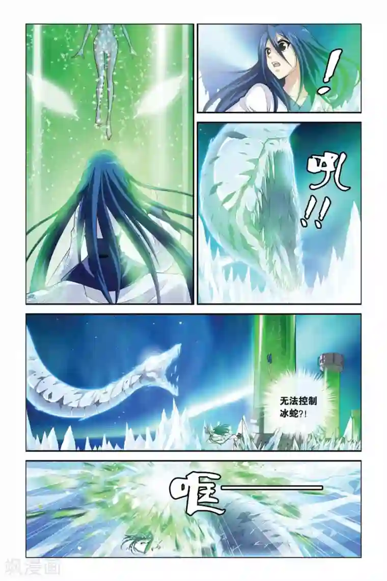 偷星九月天第335话 救赎