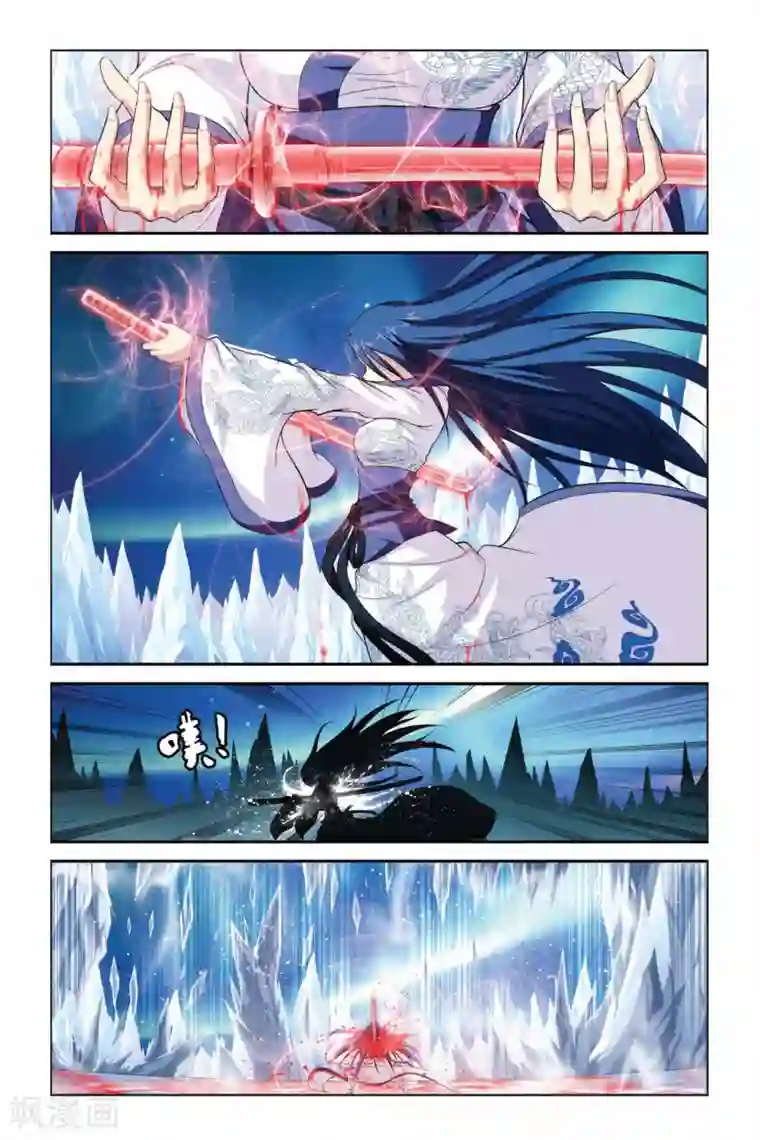 偷星九月天第335话 救赎