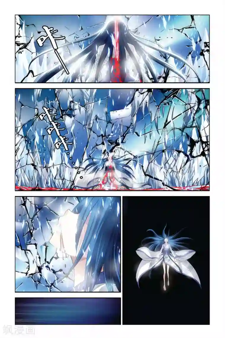 偷星九月天第335话 救赎