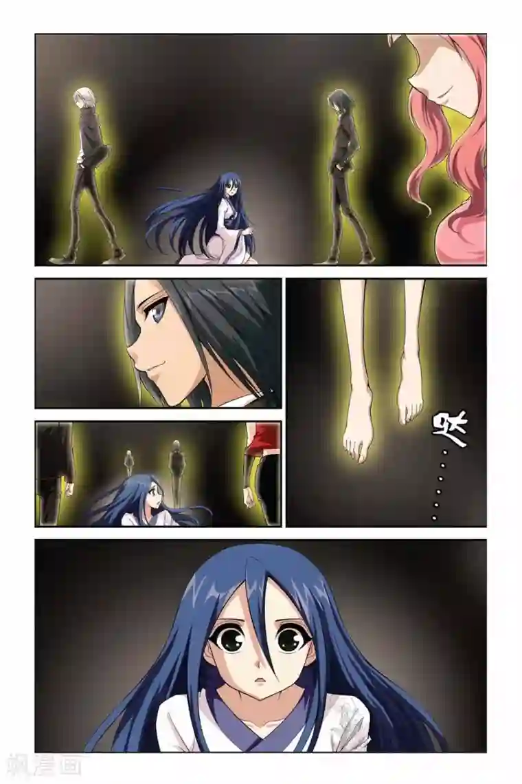 偷星九月天第336话 超越绝对零度