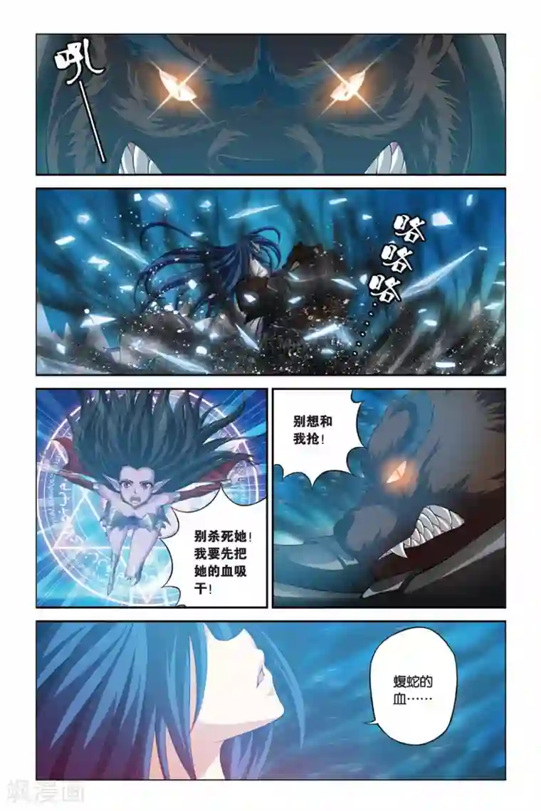 偷星九月天第336话 超越绝对零度