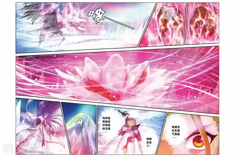 偷星九月天第336话 超越绝对零度