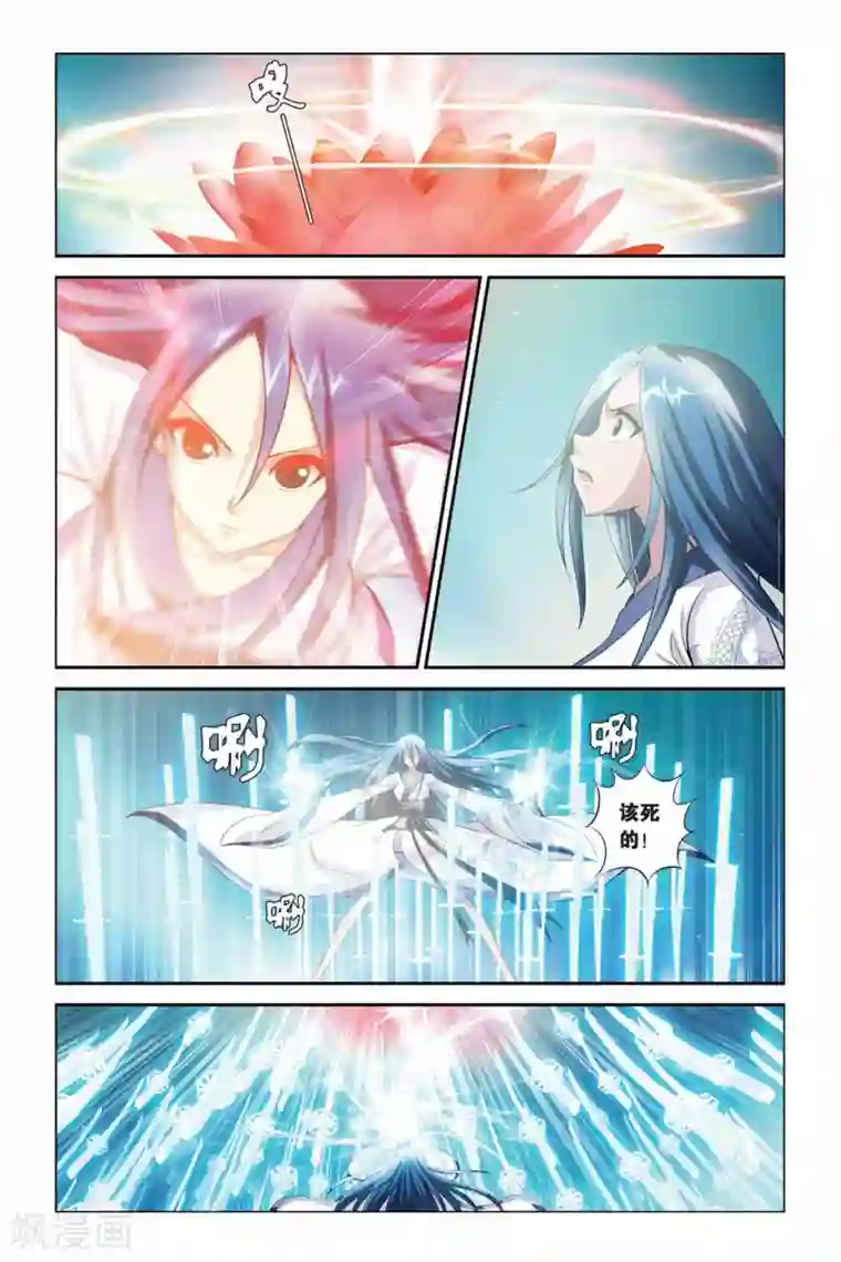 偷星九月天第336话 超越绝对零度