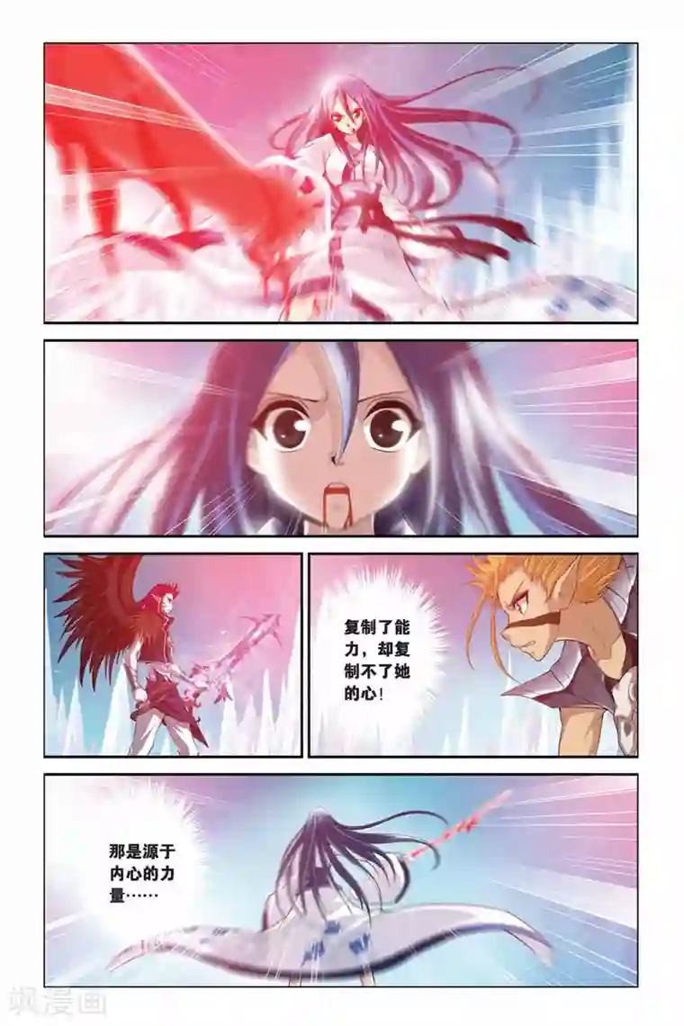 偷星九月天第337话 渊鸣鬼啸