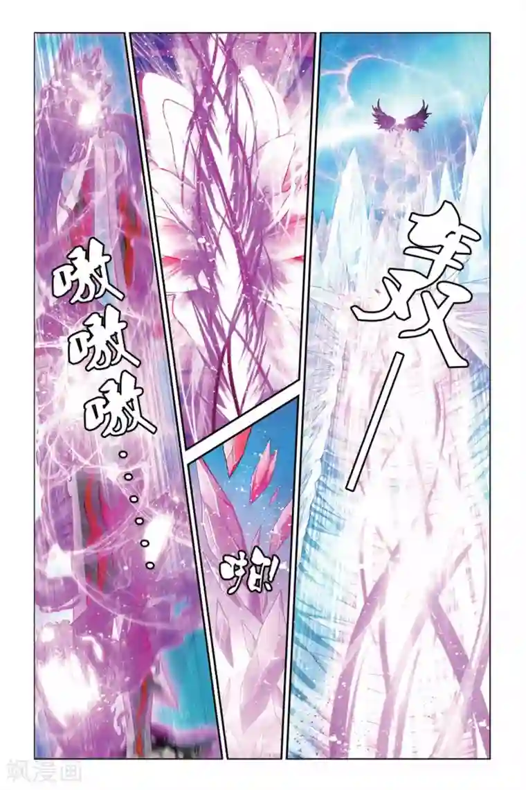 偷星九月天第337话 渊鸣鬼啸