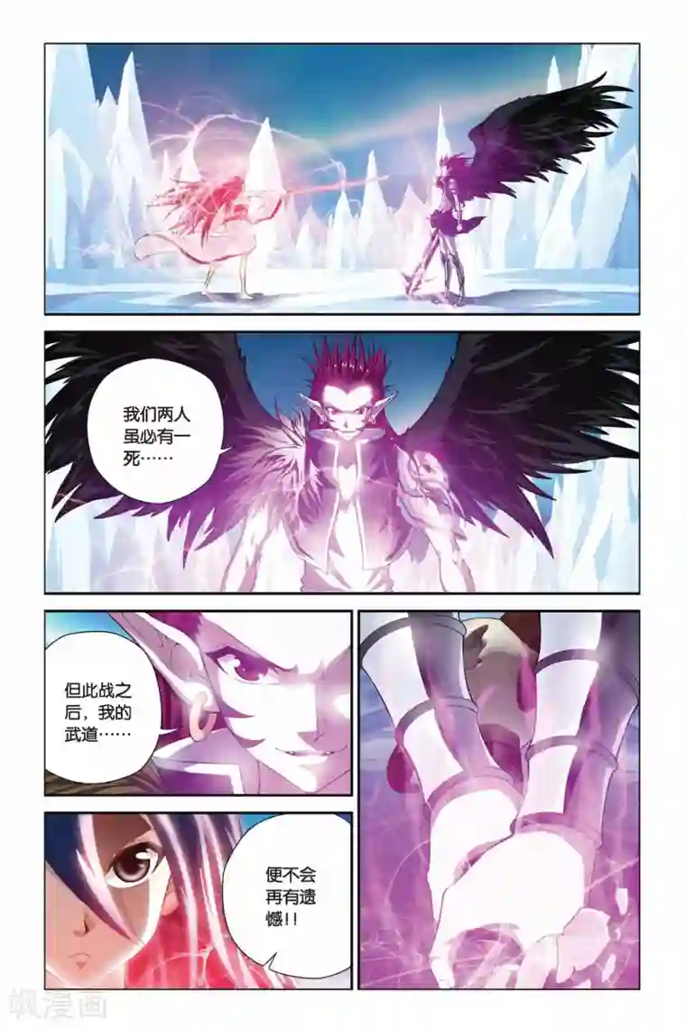 偷星九月天第338话 血刃无双