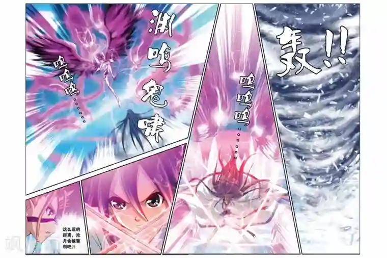 偷星九月天第338话 血刃无双