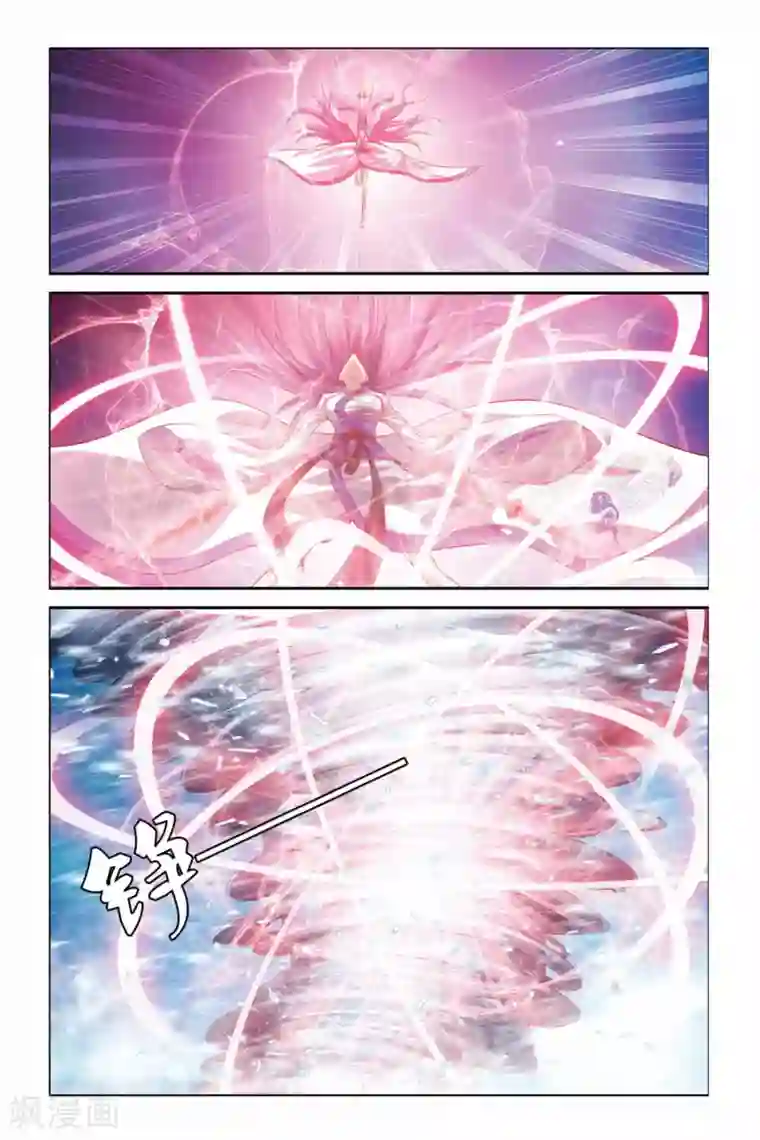 偷星九月天第338话 血刃无双