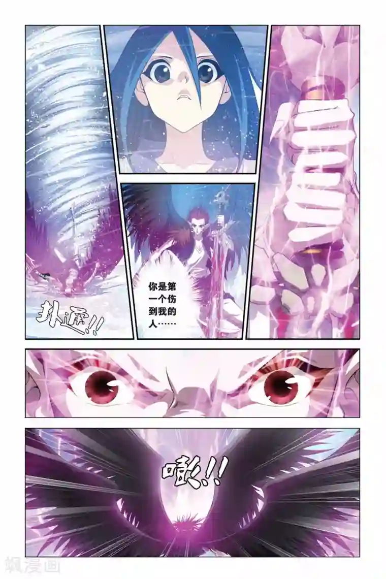 偷星九月天第338话 血刃无双