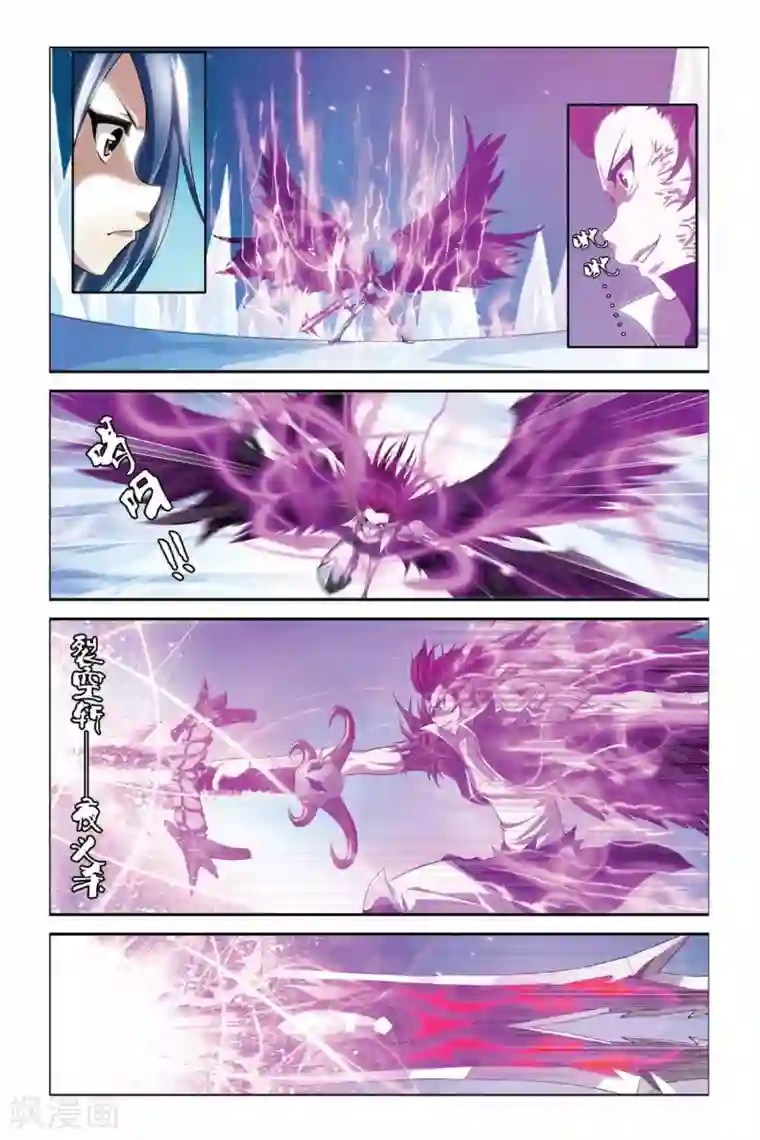 偷星九月天第338话 血刃无双