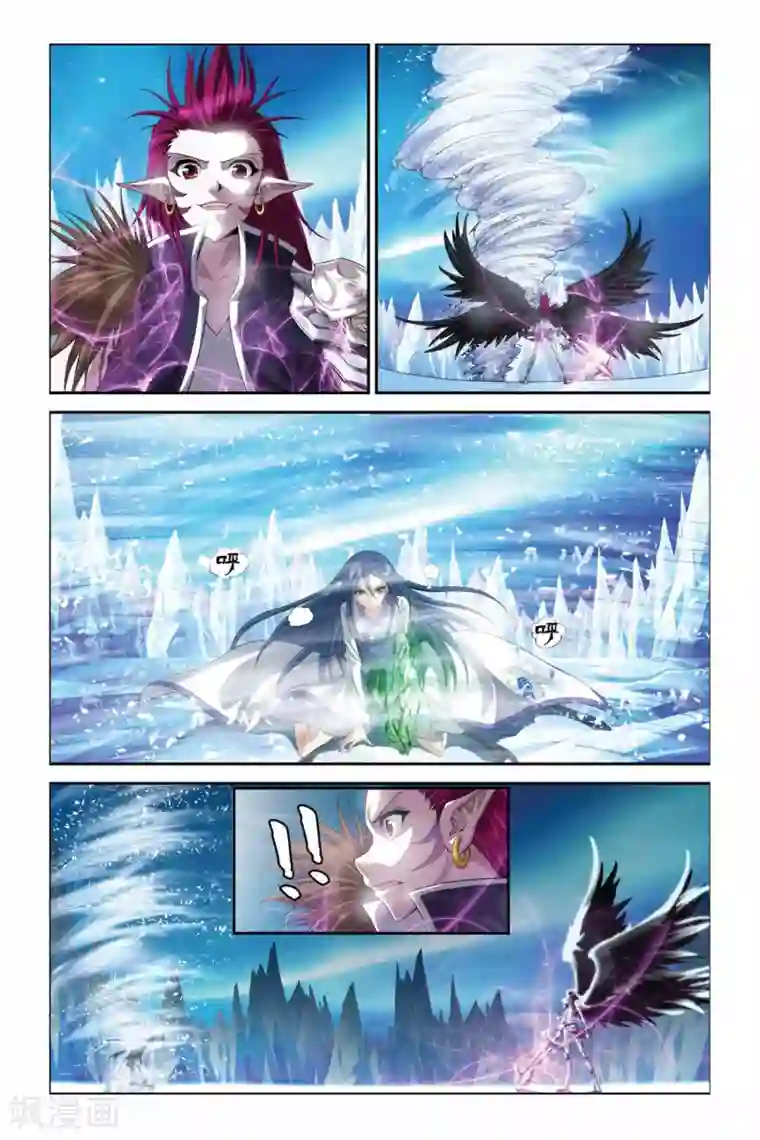 偷星九月天第339话 断臂