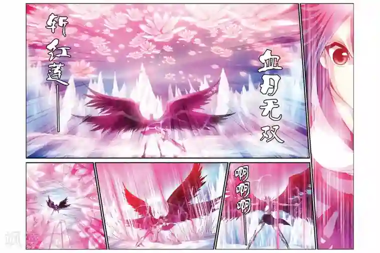 偷星九月天第339话 断臂