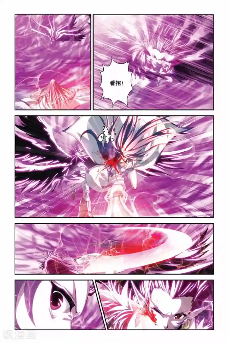 偷星九月天第340话 失明