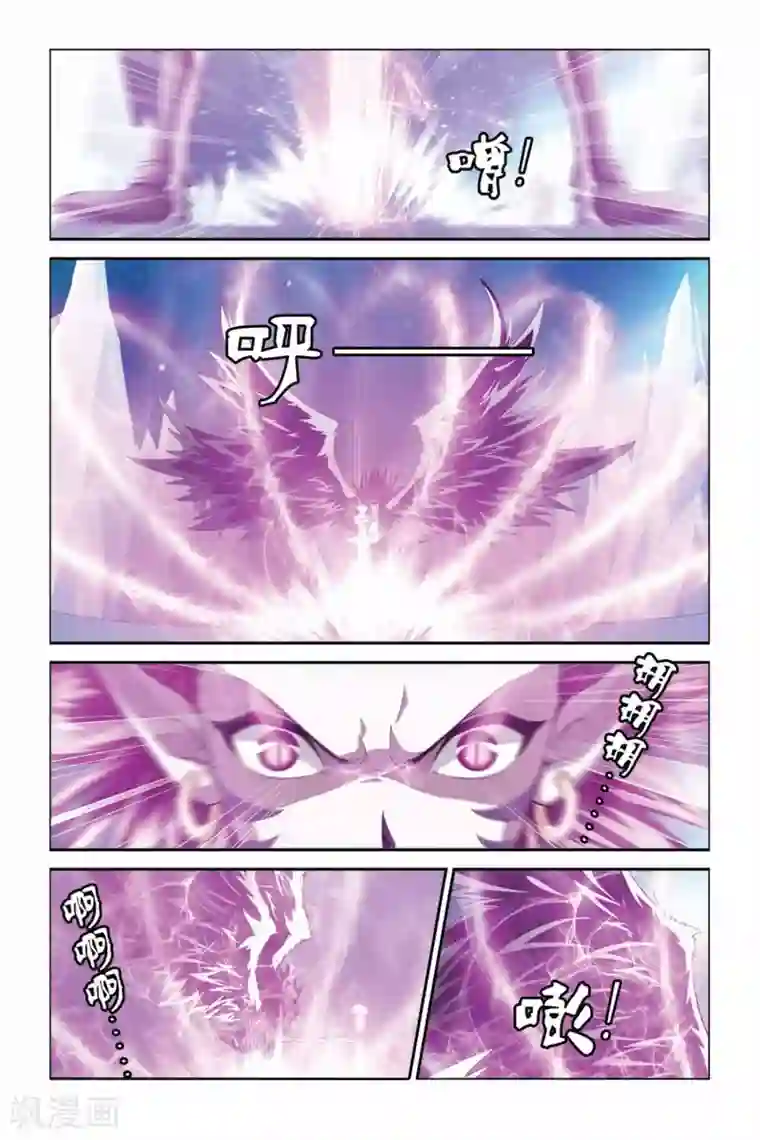 偷星九月天第340话 失明