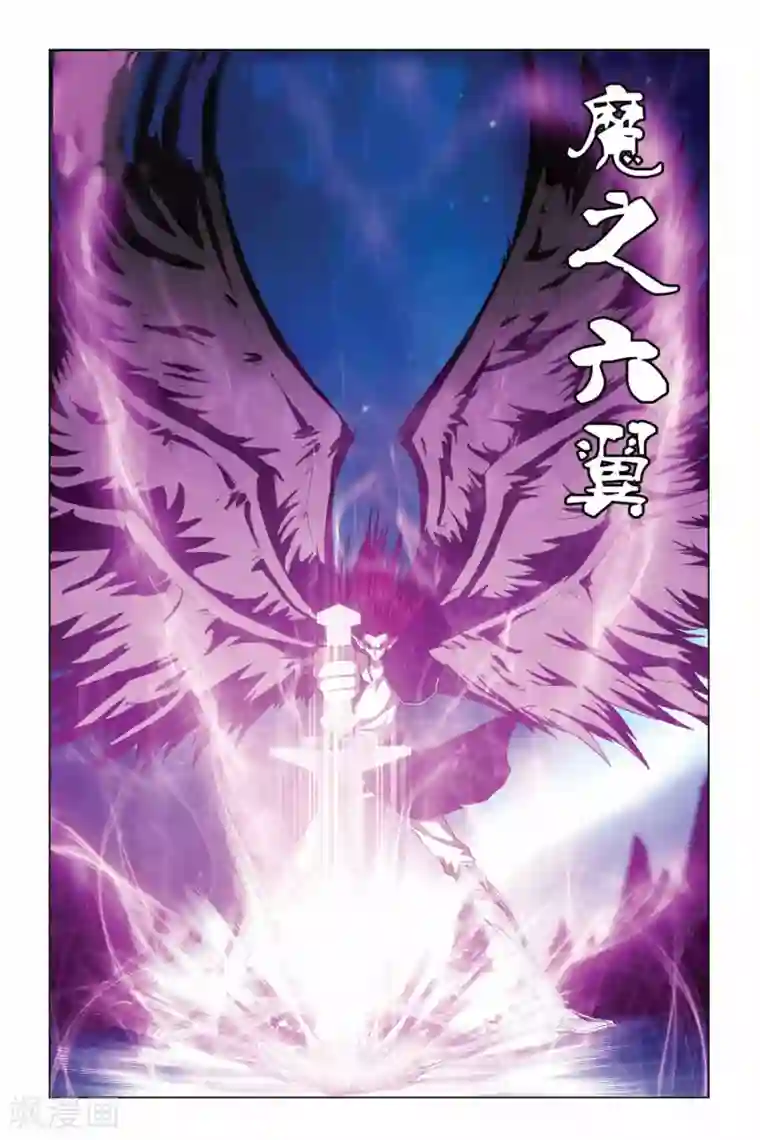 偷星九月天第340话 失明