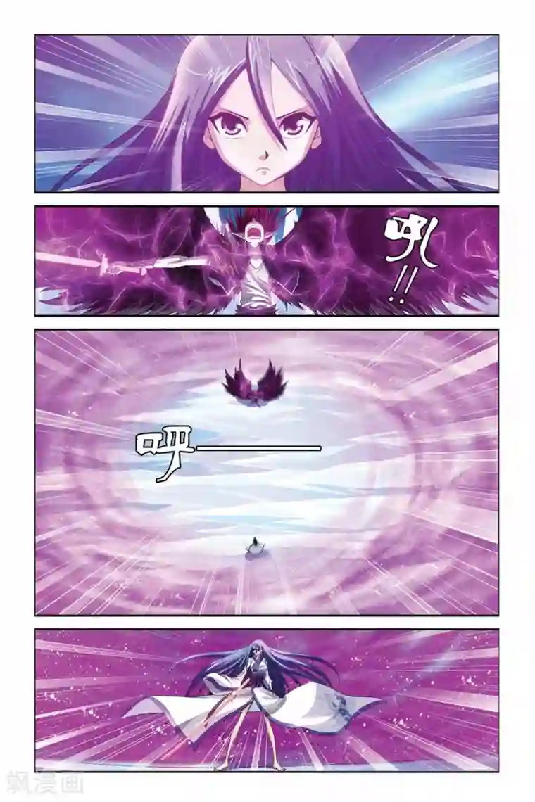 偷星九月天第340话 失明