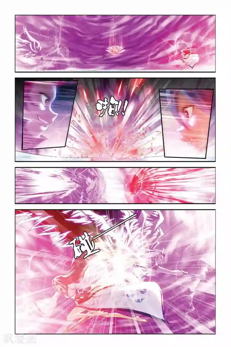 偷星九月天第340话 失明