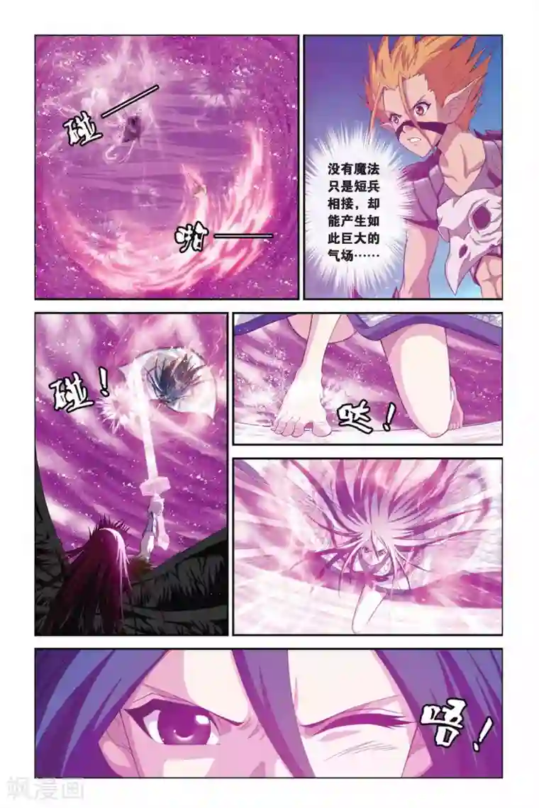 偷星九月天第340话 失明