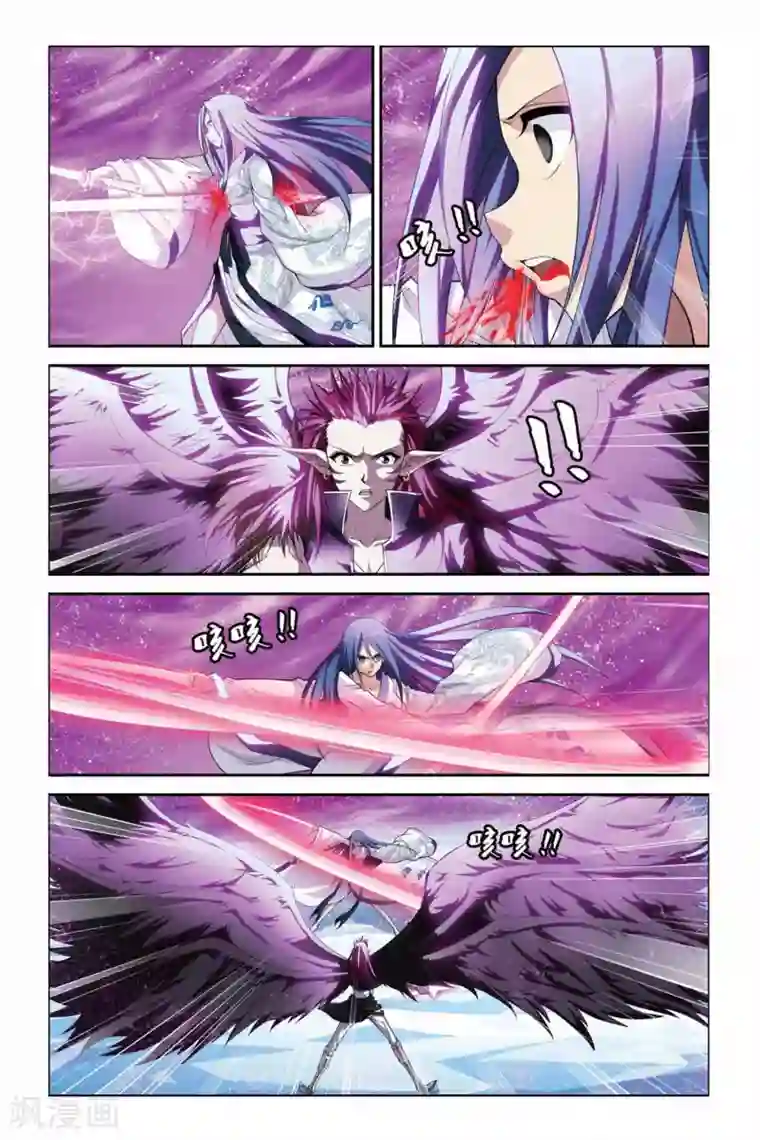 偷星九月天第341话 蝴蝶夫人