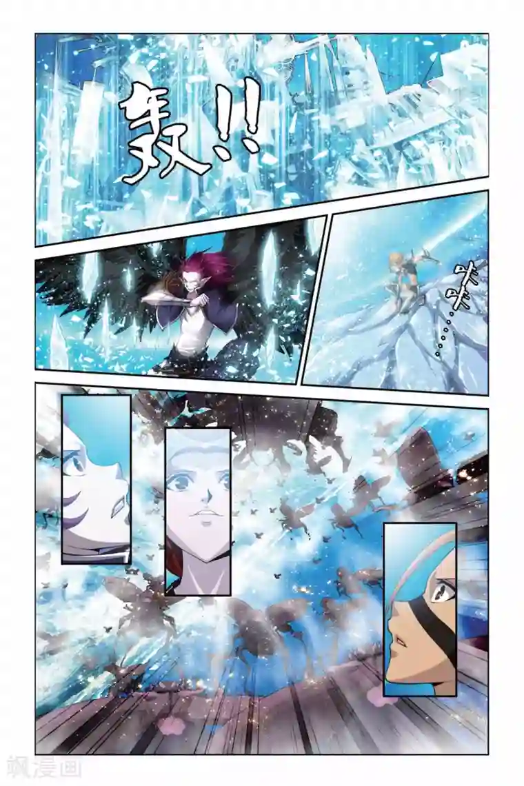 偷星九月天第341话 蝴蝶夫人