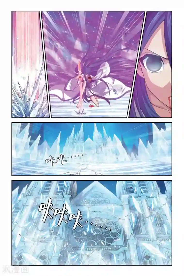 偷星九月天第341话 蝴蝶夫人