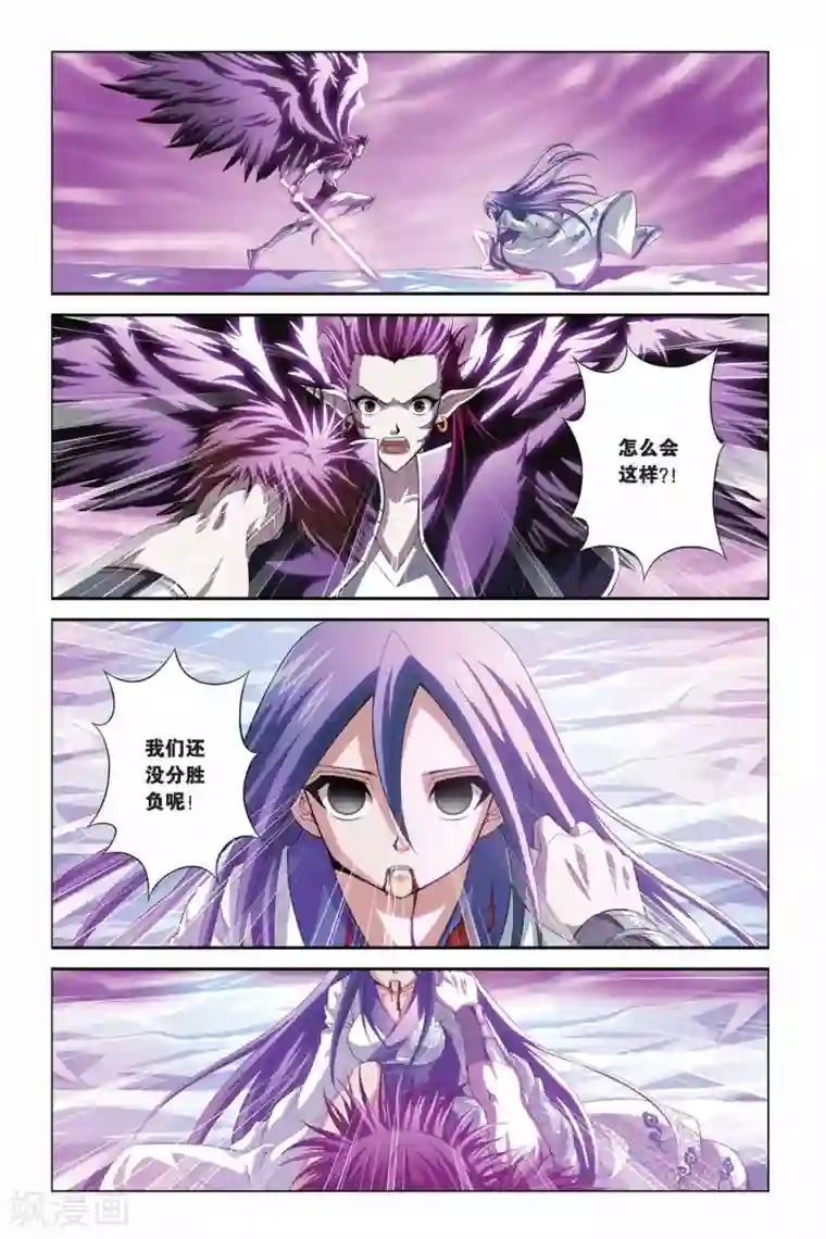 偷星九月天第341话 蝴蝶夫人