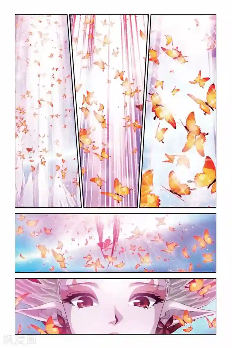 偷星九月天第341话 蝴蝶夫人